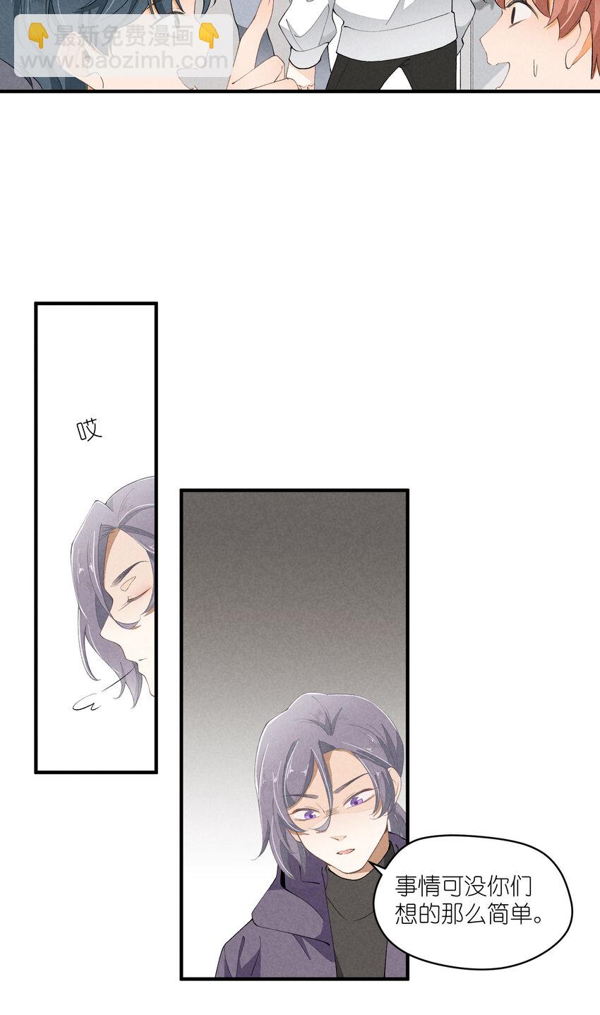 42 第42话-我不是工具人-第43话