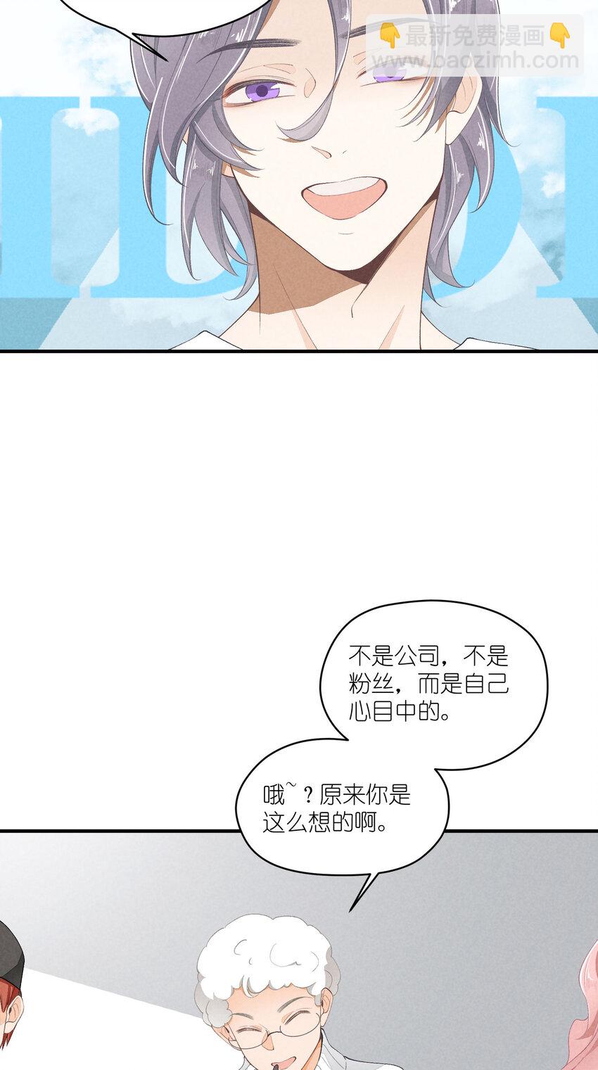 42 第42话-我不是工具人-第43话