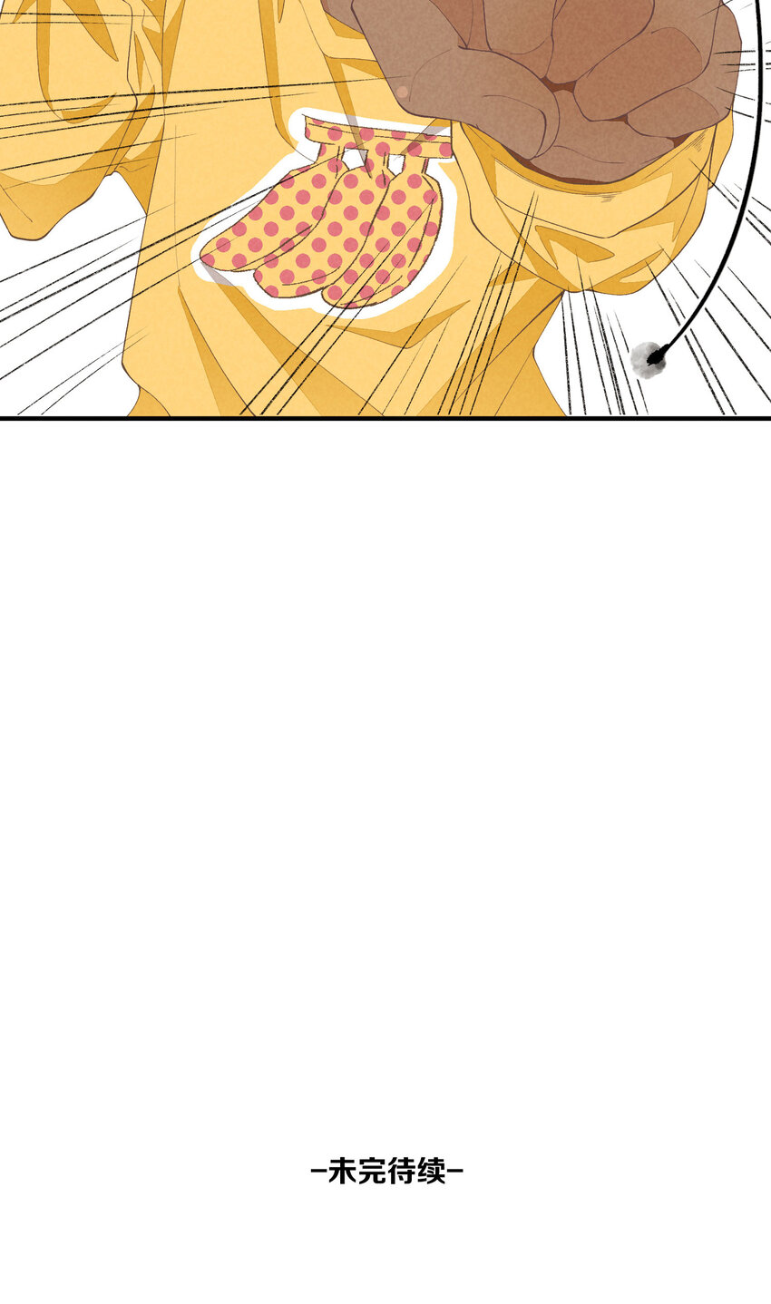 42 第42话-我不是工具人-第43话