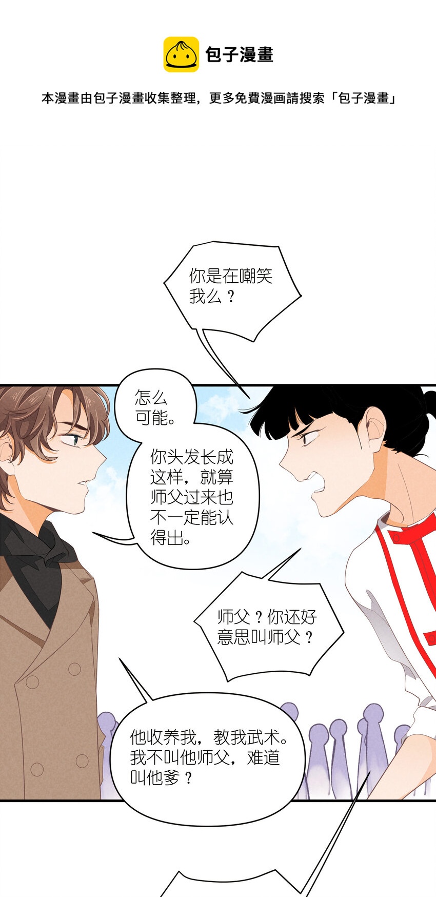 64 第64话-两个小和尚-第65话