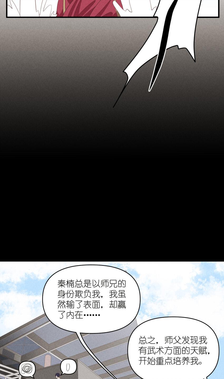 64 第64话-两个小和尚-第65话