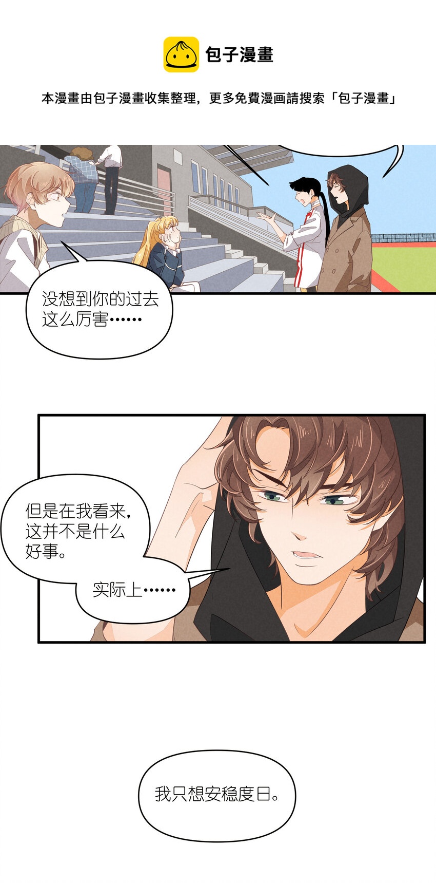 64 第64话-两个小和尚-第65话