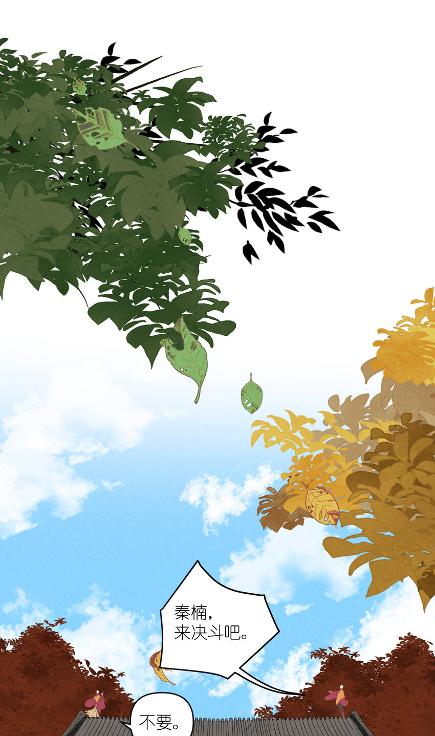 64 第64话-两个小和尚-第65话