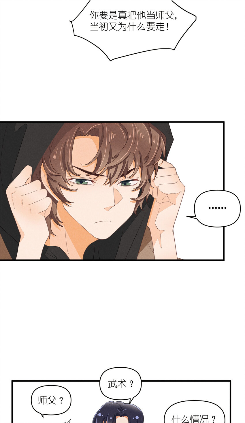 64 第64话-两个小和尚-第65话