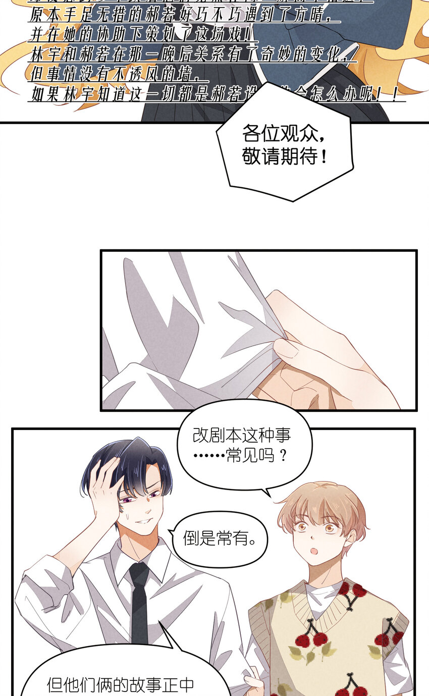 64 第64话-两个小和尚-第65话