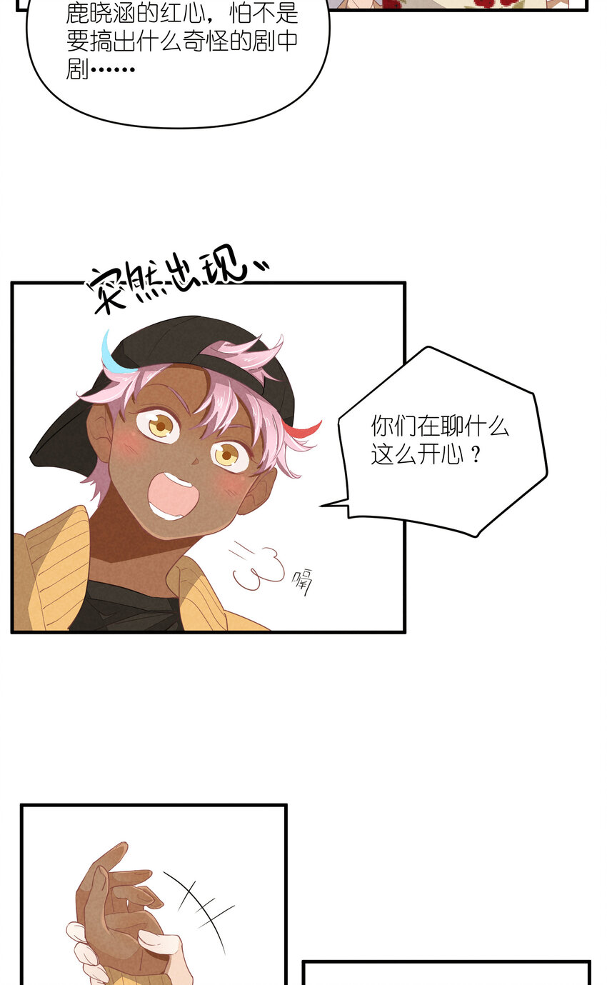 64 第64话-两个小和尚-第65话