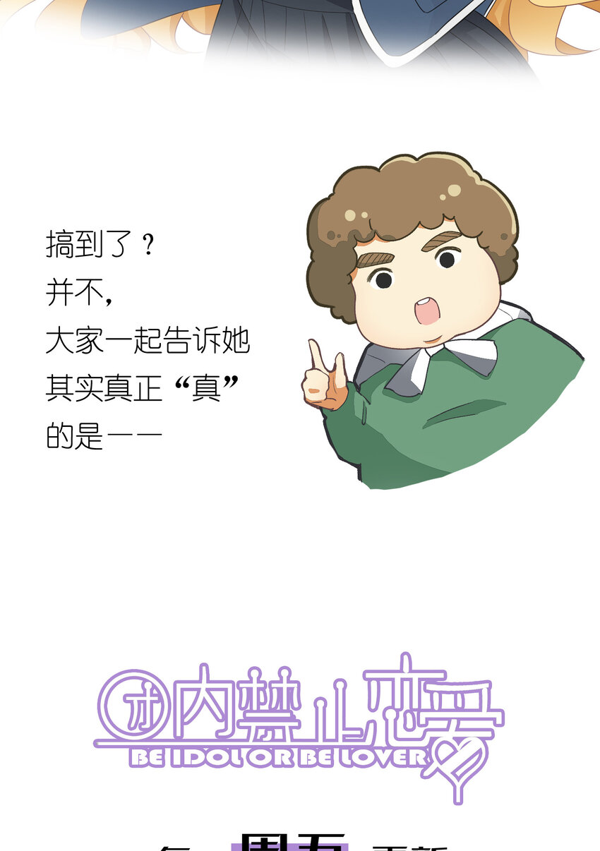 64 第64话-两个小和尚-第65话