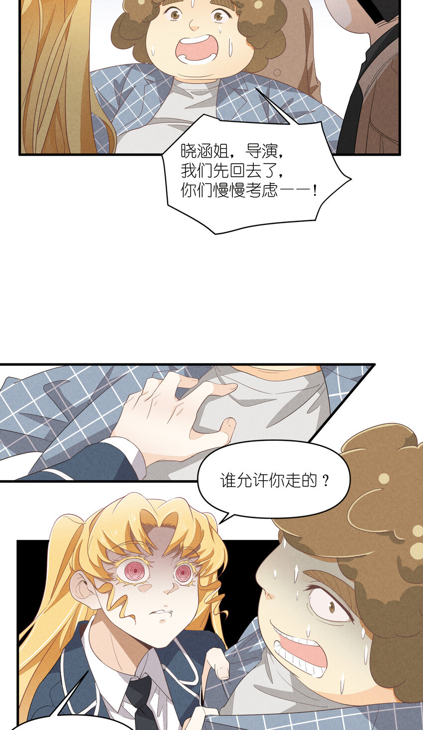 64 第64话-两个小和尚-第65话