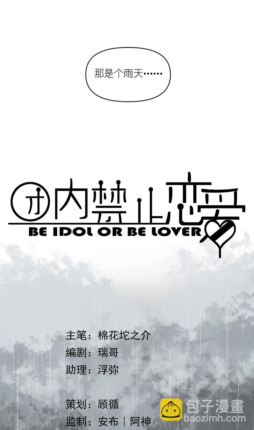 64 第64话-两个小和尚-第65话