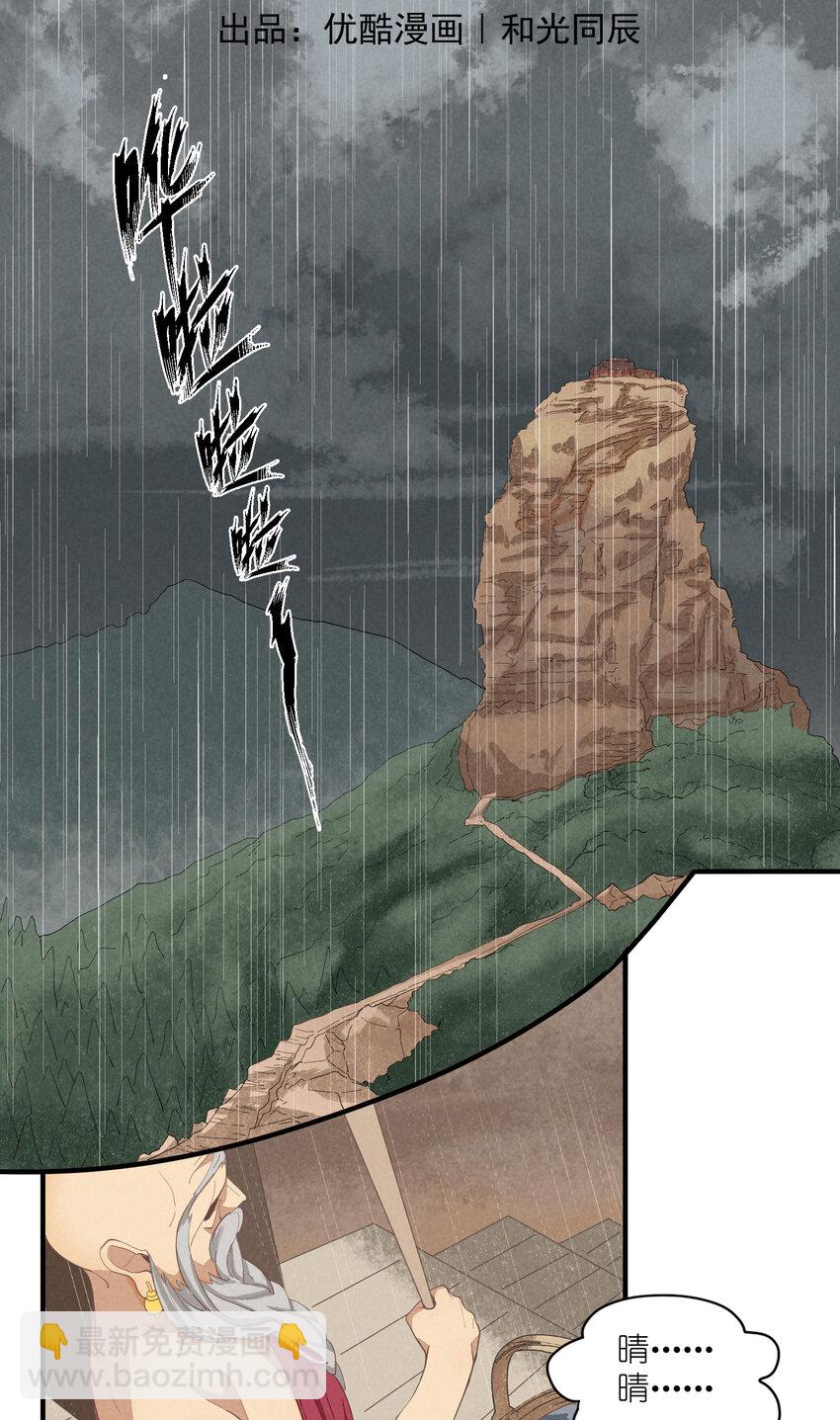 64 第64话-两个小和尚-第65话