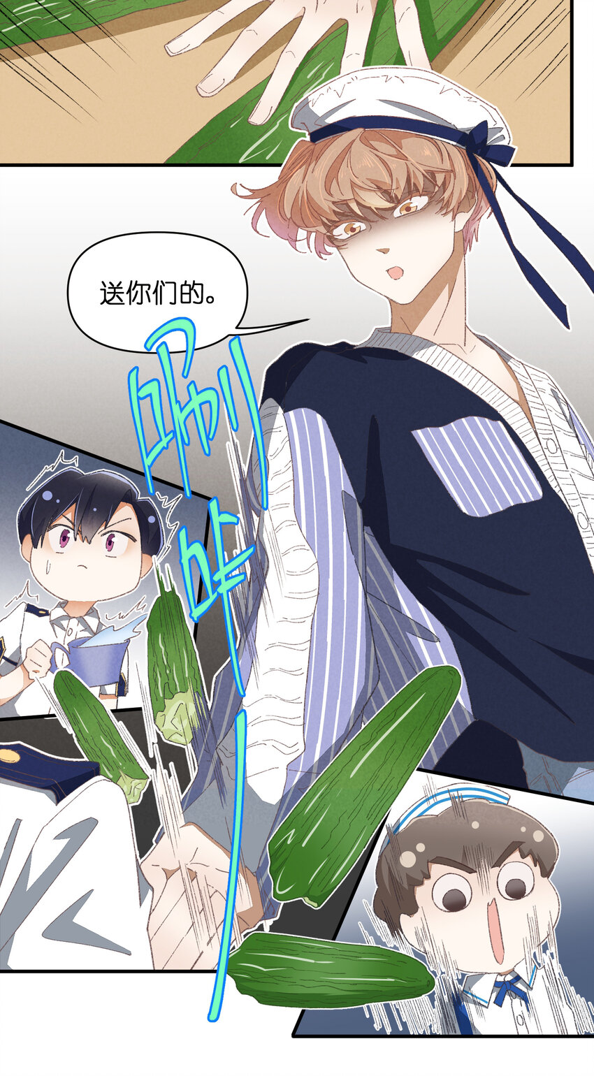 82 第82话-暴风雨的前奏-第83话