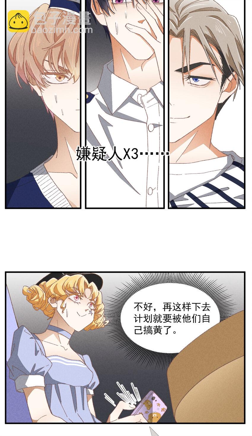 82 第82话-暴风雨的前奏-第83话