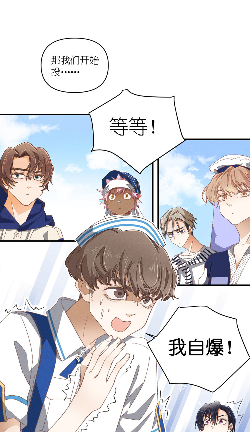 82 第82话-暴风雨的前奏-第83话