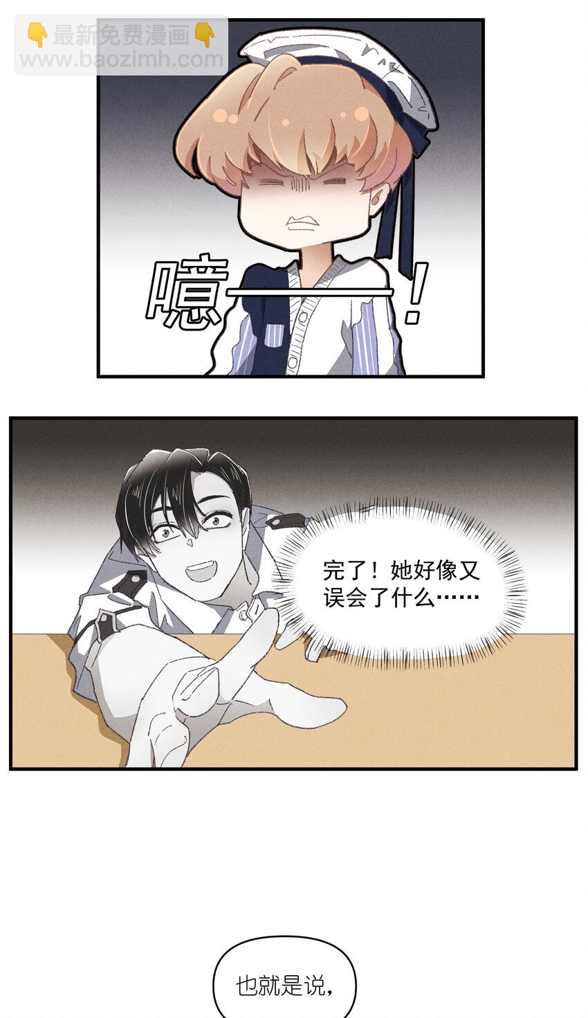 82 第82话-暴风雨的前奏-第83话