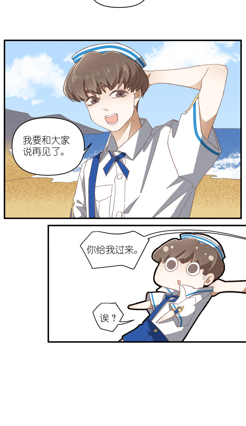 82 第82话-暴风雨的前奏-第83话