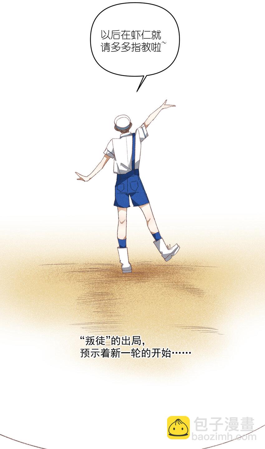 82 第82话-暴风雨的前奏-第83话