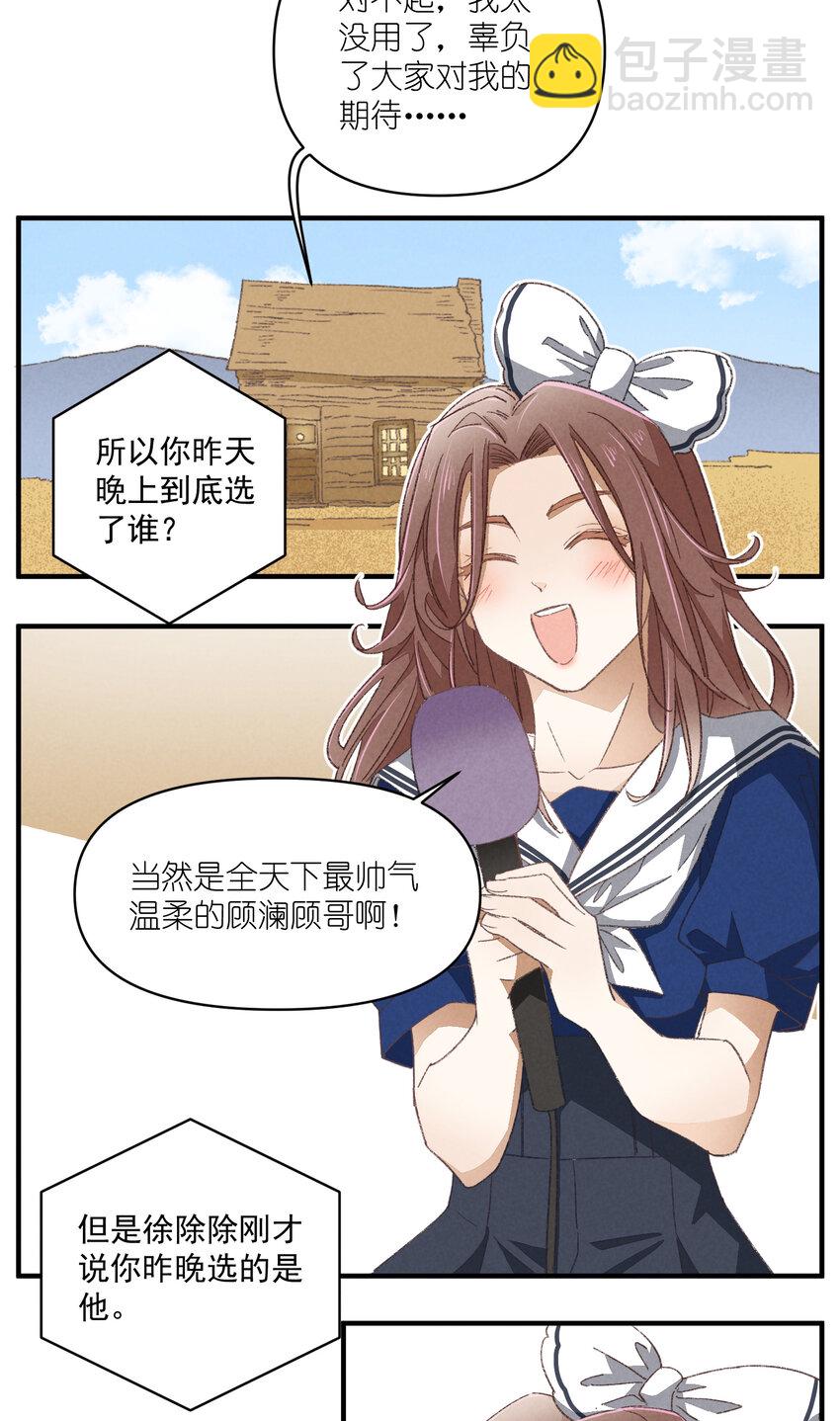 82 第82话-暴风雨的前奏-第83话