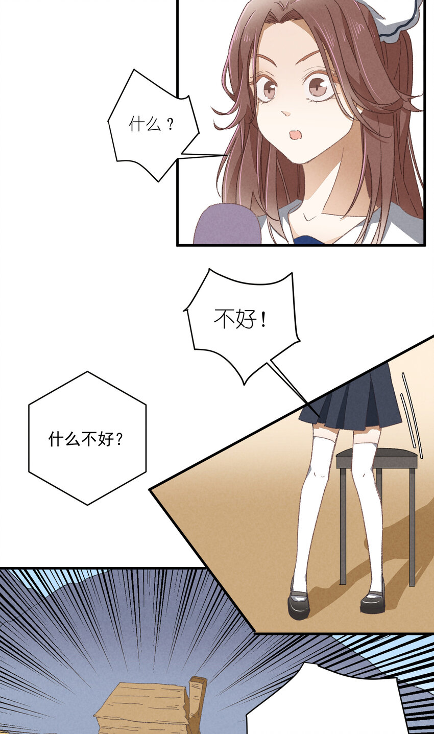 82 第82话-暴风雨的前奏-第83话