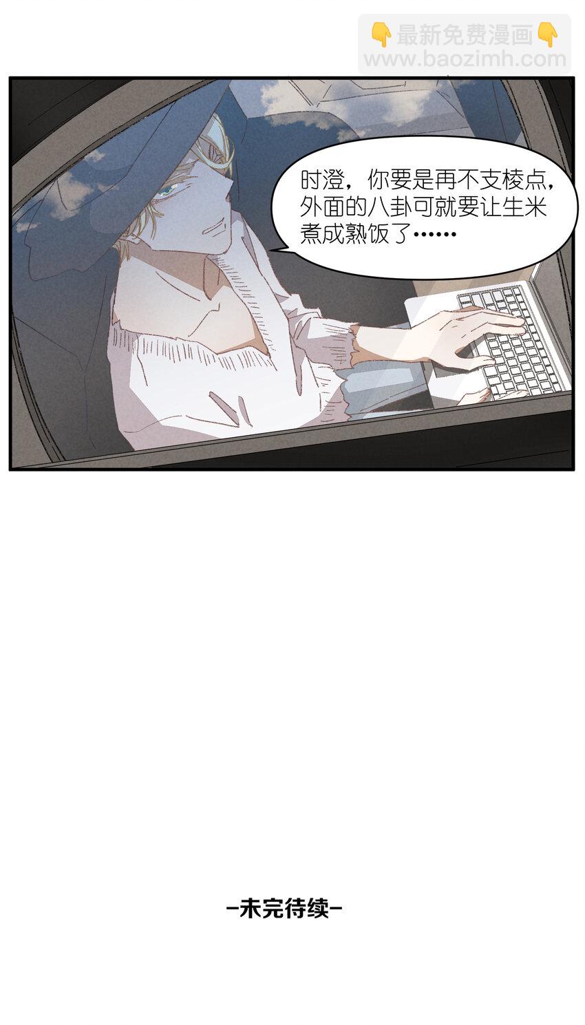 82 第82话-暴风雨的前奏-第83话