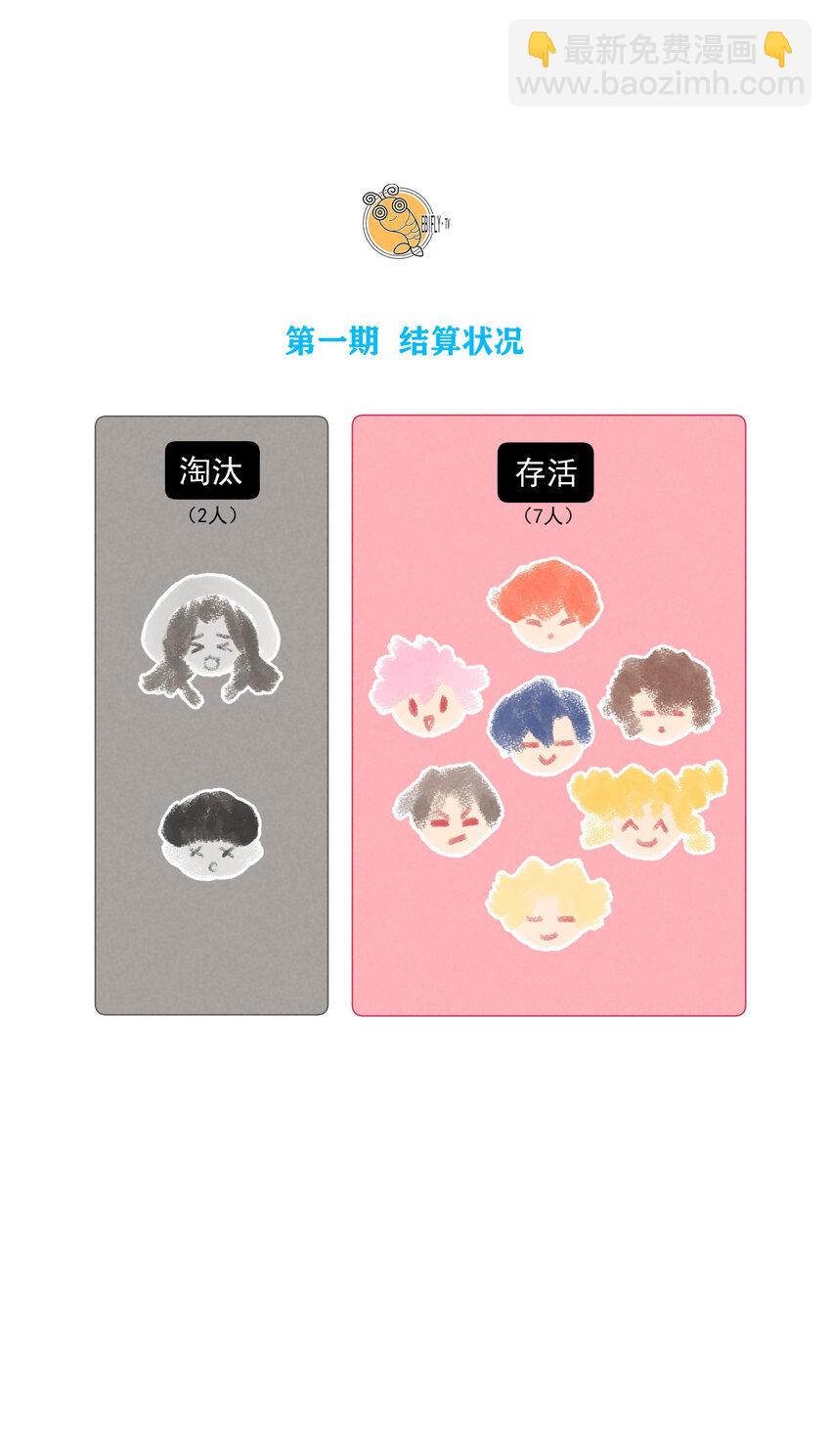 82 第82话-暴风雨的前奏-第83话