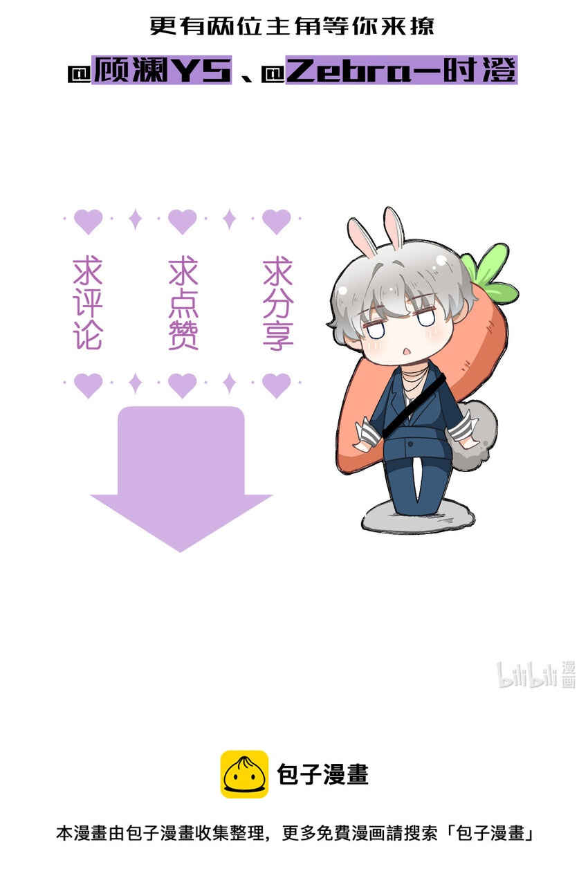 82 第82话-暴风雨的前奏-第83话