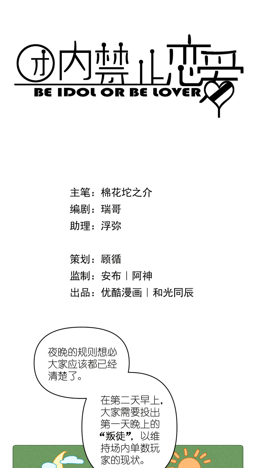 82 第82话-暴风雨的前奏-第83话