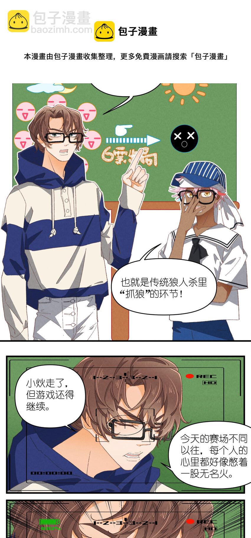 82 第82话-暴风雨的前奏-第83话