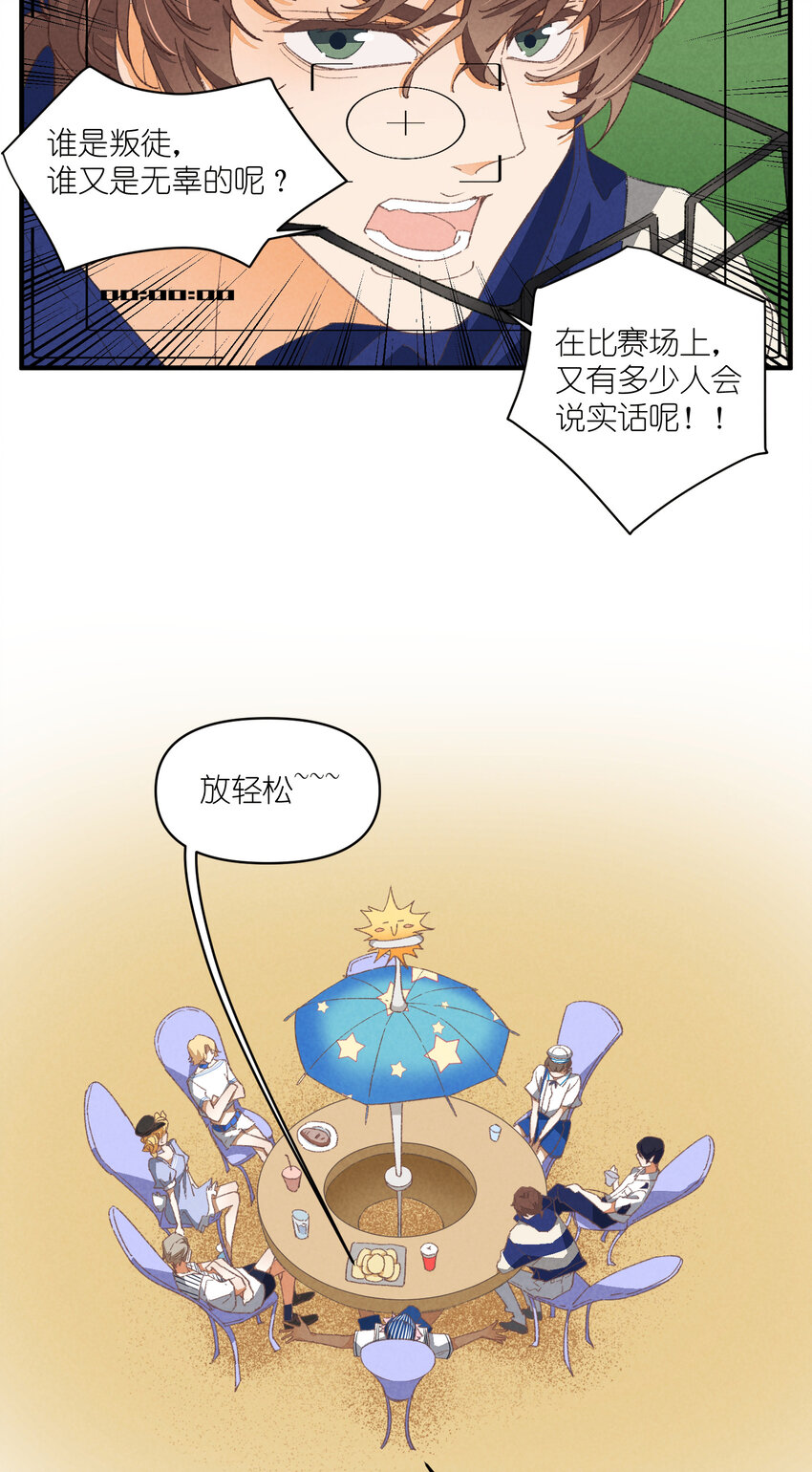 82 第82话-暴风雨的前奏-第83话