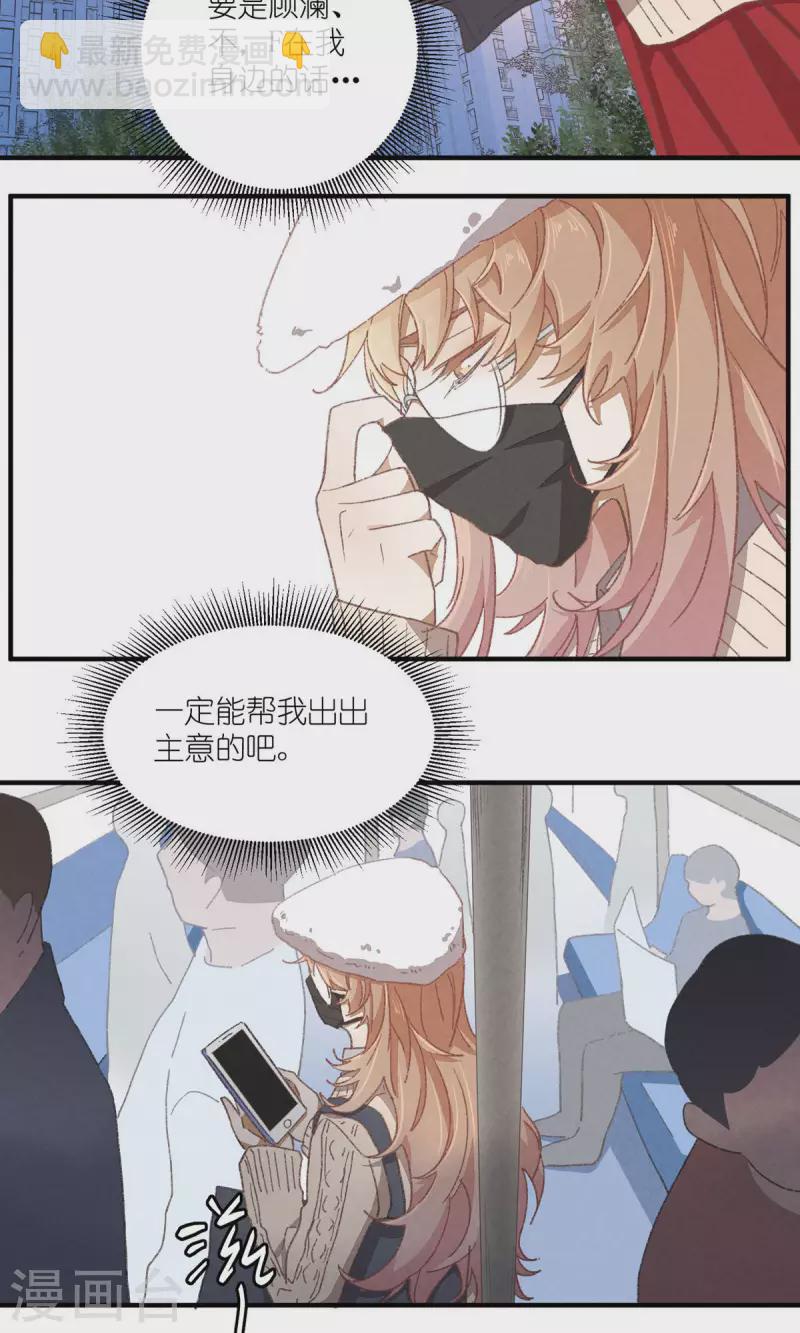 第93话 难得的假期-第93话