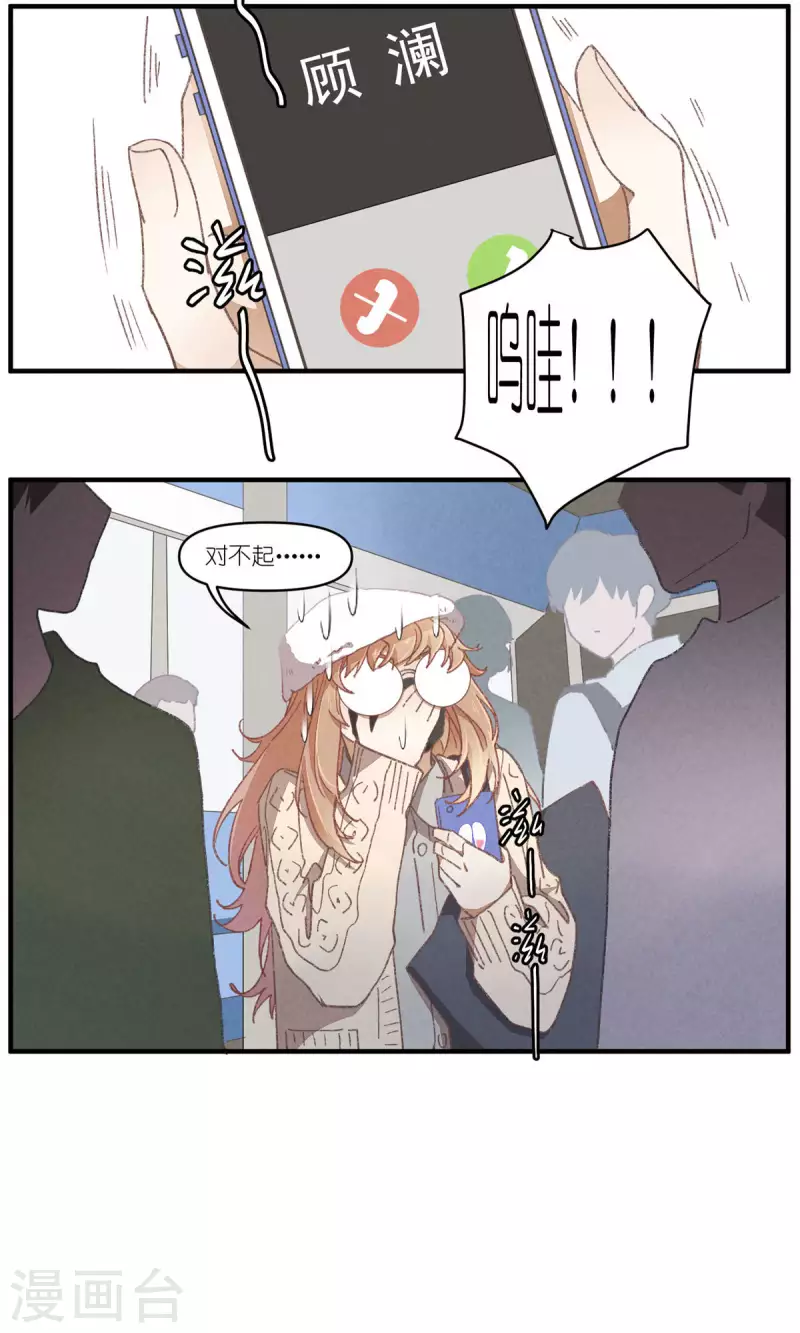 第93话 难得的假期-第93话