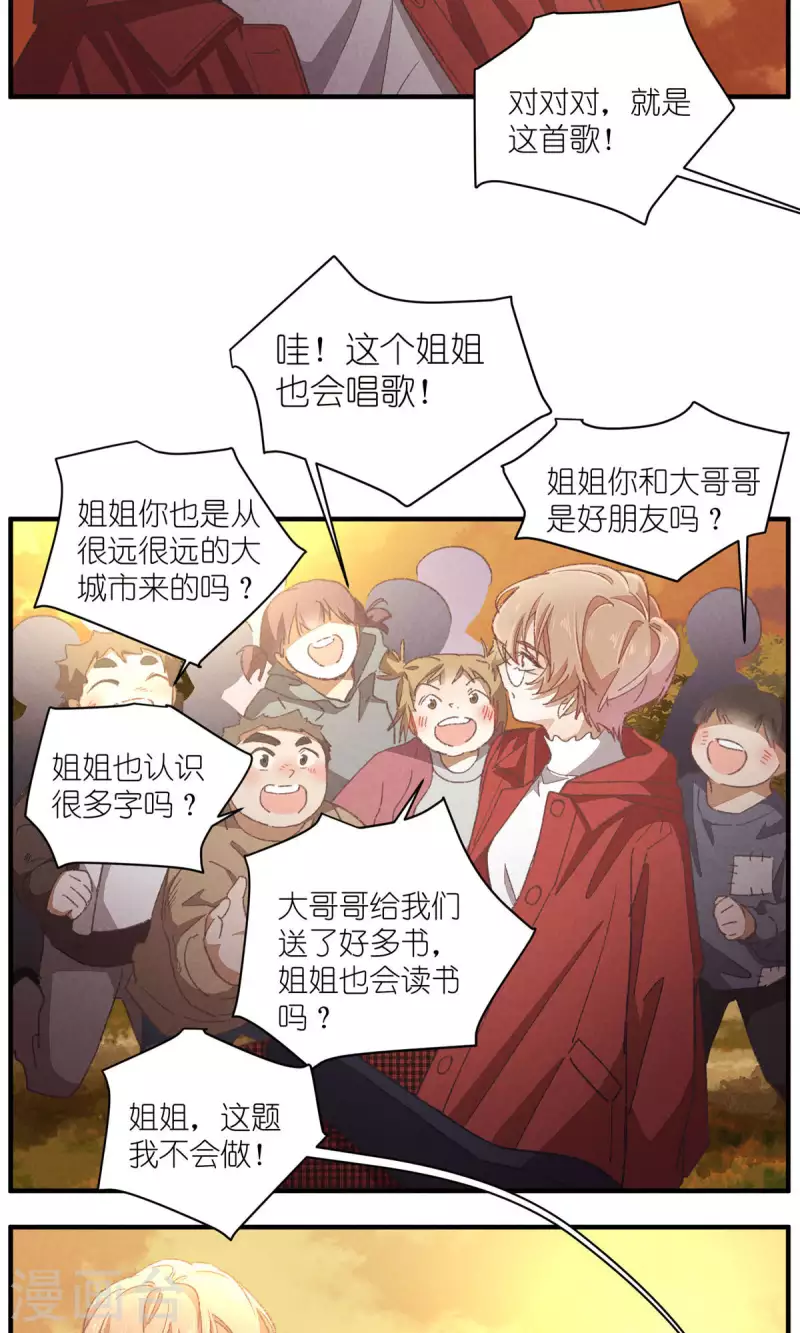 第93话 难得的假期-第93话