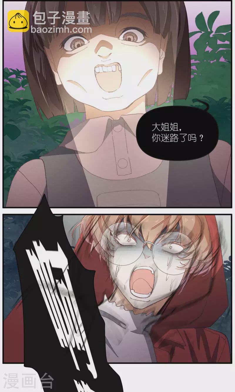 第93话 难得的假期-第93话