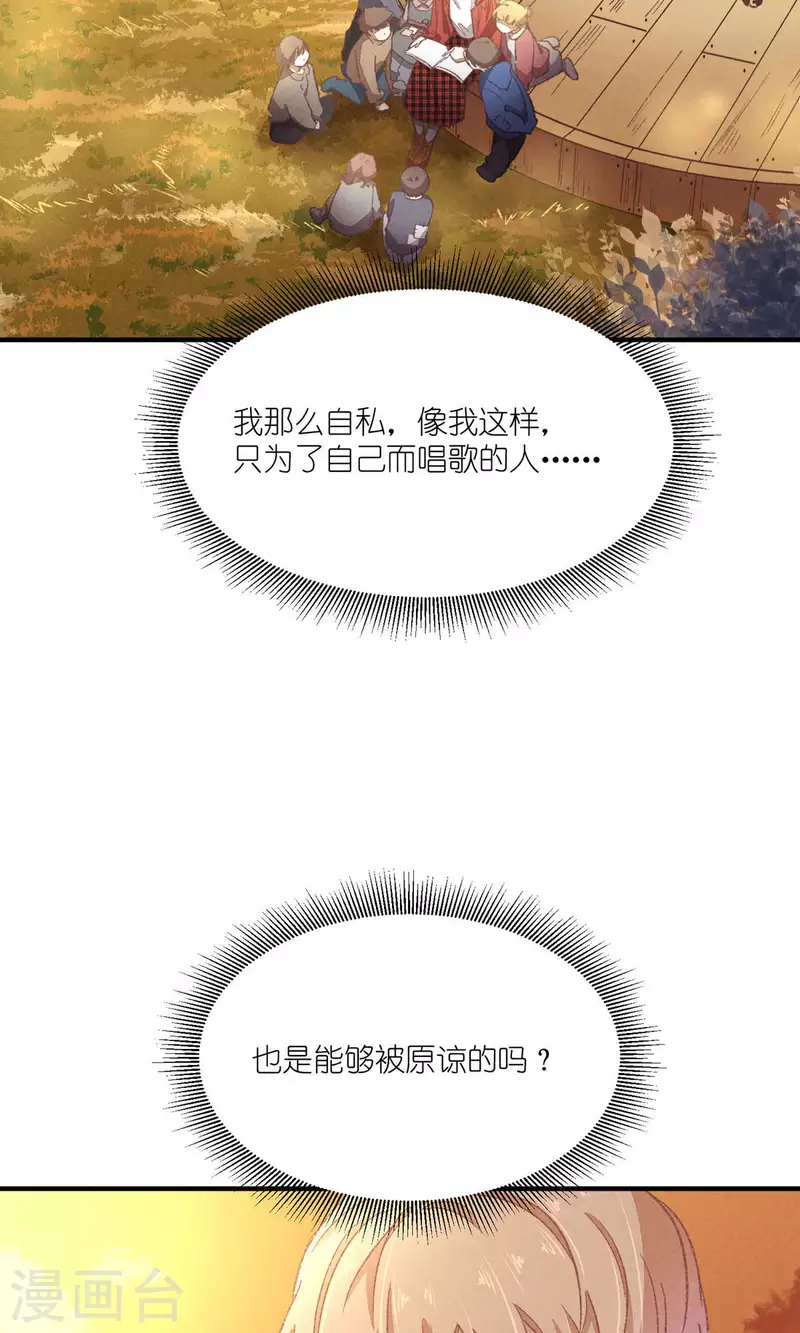 第93话 难得的假期-第93话