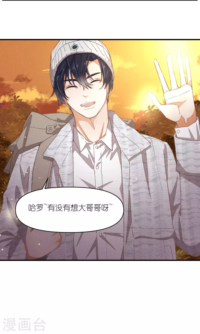 第93话 难得的假期-第93话