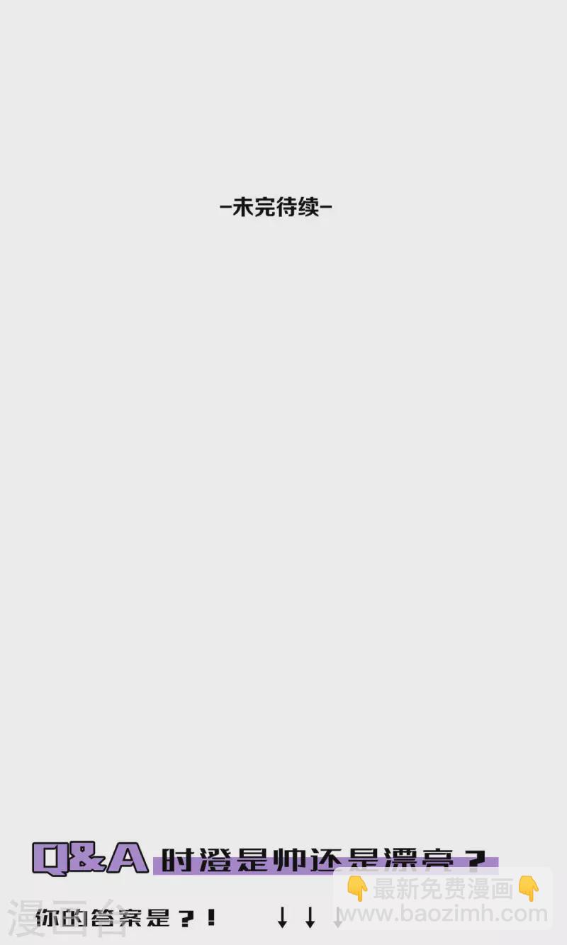 第93话 难得的假期-第93话