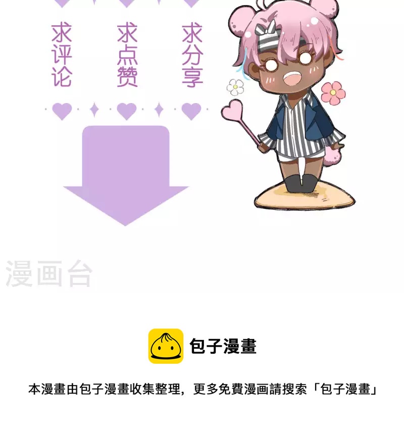 第93话 难得的假期-第93话