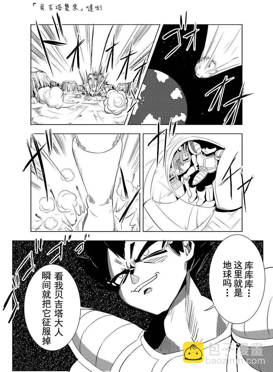 吐槽向搖曳日常短篇 - 第07回 - 1