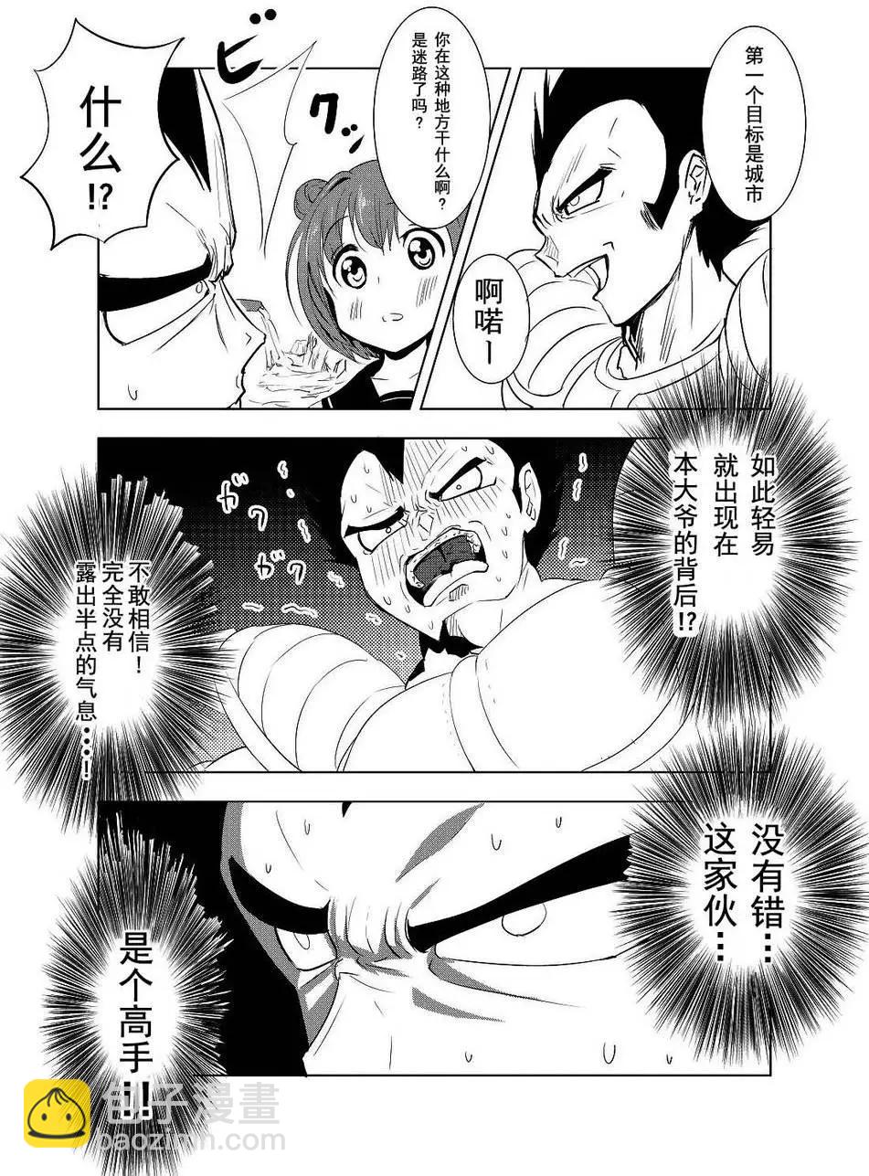 吐槽向搖曳日常短篇 - 第07回 - 2