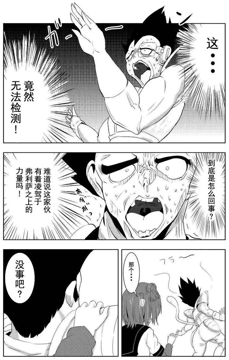 吐槽向搖曳日常短篇 - 第07回 - 1