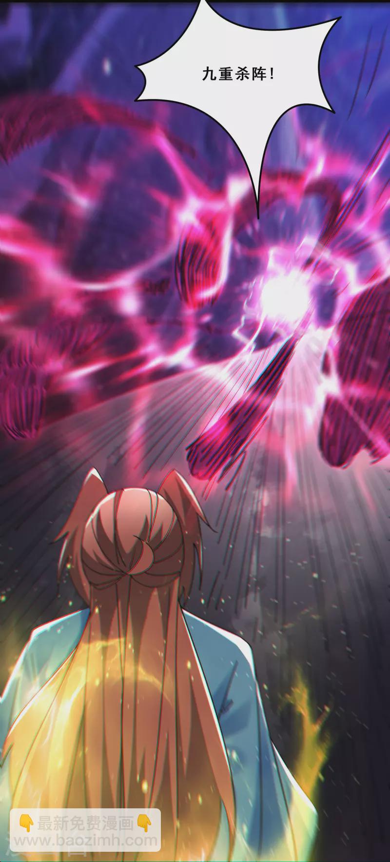 徒弟都是女魔頭 - 第108話 帝尊vs半帝 - 3