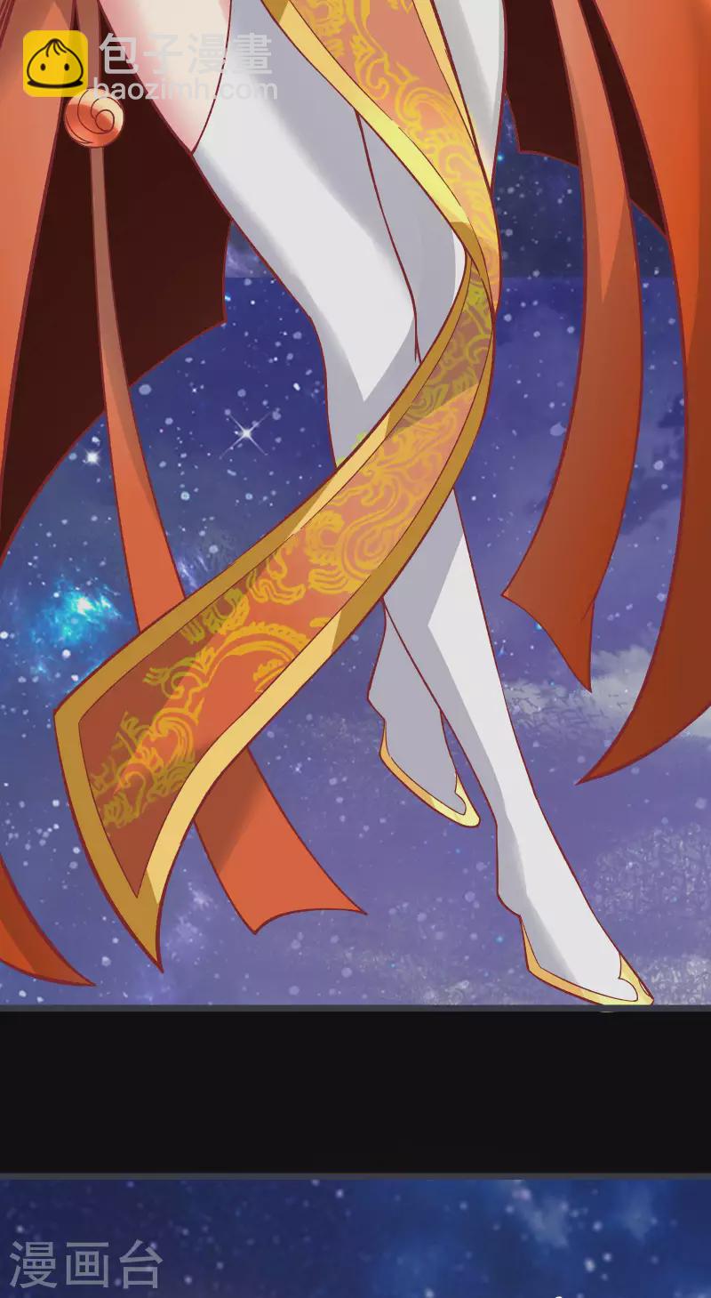 徒弟都是女魔頭 - 第10話 這一戰，寧死不屈！ - 4