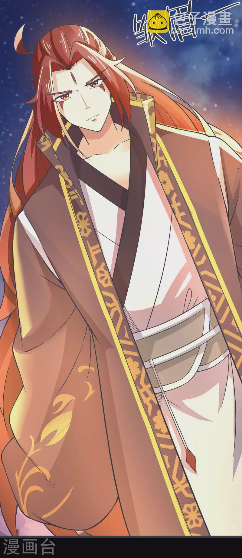 徒弟都是女魔頭 - 第10話 這一戰，寧死不屈！ - 5