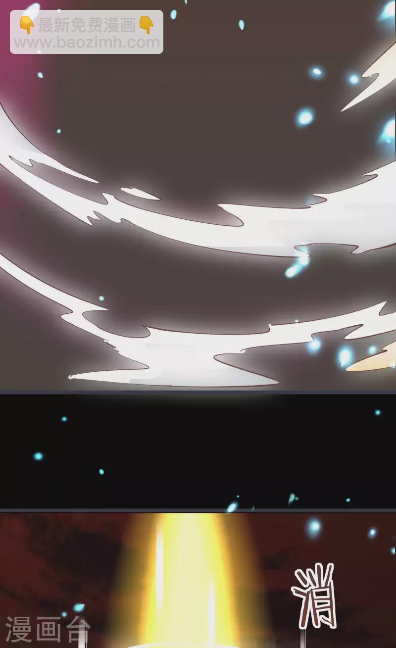 徒弟都是女魔頭 - 第10話 這一戰，寧死不屈！ - 7