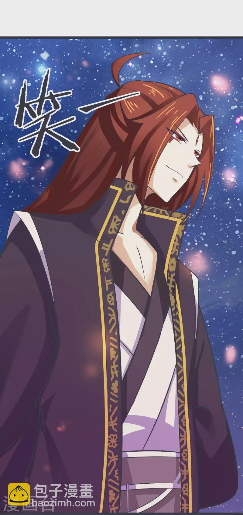 徒弟都是女魔頭 - 第10話 這一戰，寧死不屈！ - 7