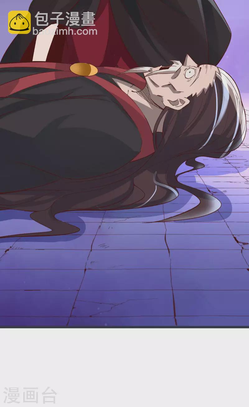 徒弟都是女魔頭 - 第10話 這一戰，寧死不屈！ - 2