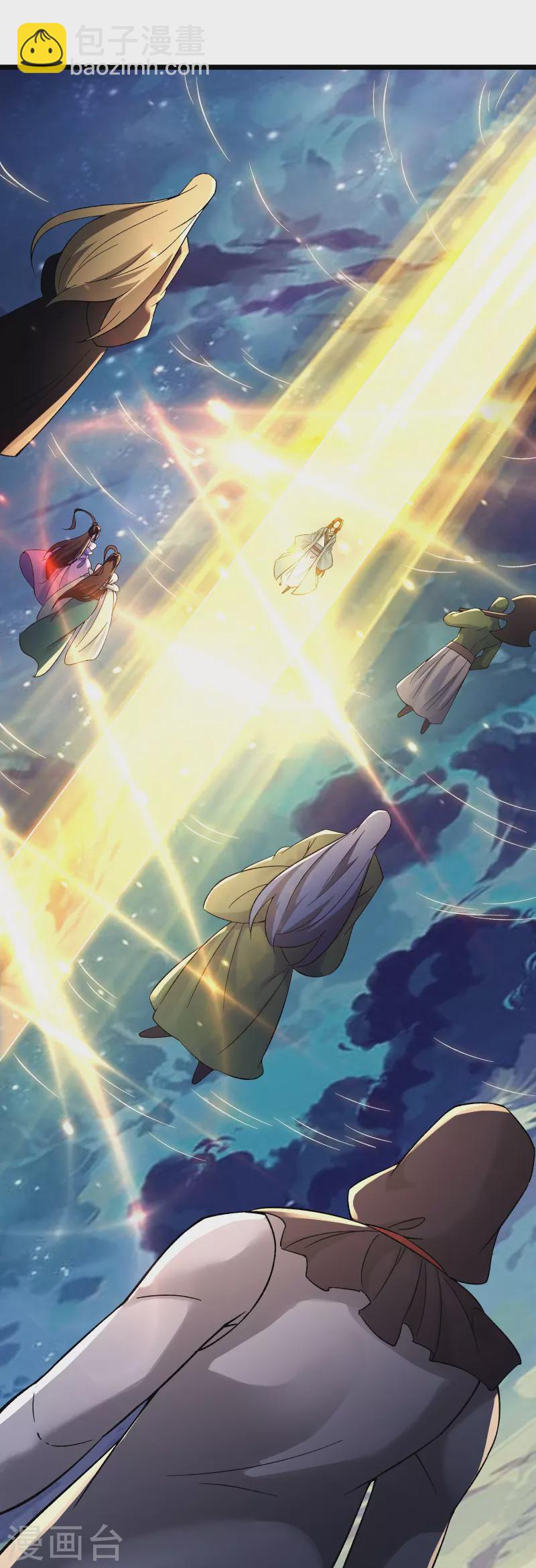 徒弟都是女魔頭 - 第110話 仙梯渡劫 - 5