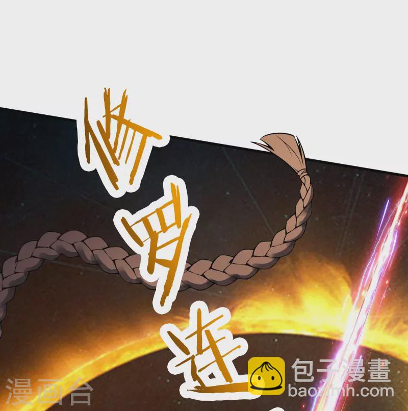 徒弟都是女魔頭 - 第114話 徒弟們的戰鬥！ - 2