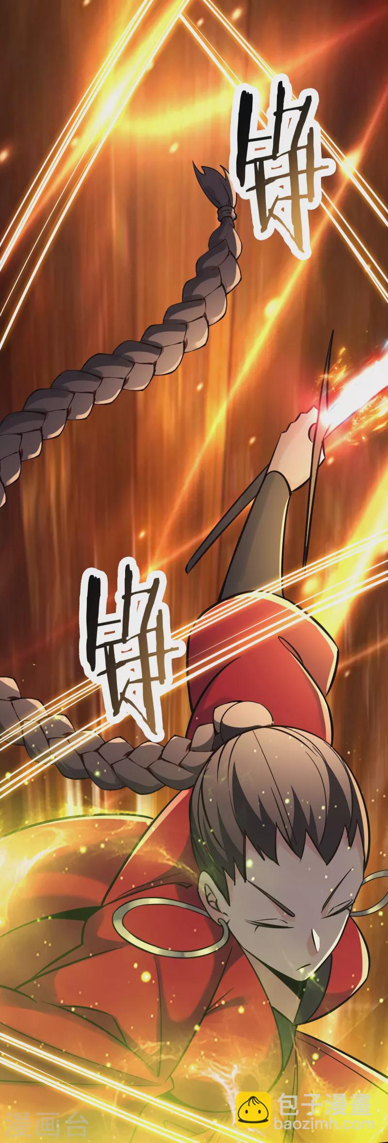 徒弟都是女魔頭 - 第114話 徒弟們的戰鬥！ - 7