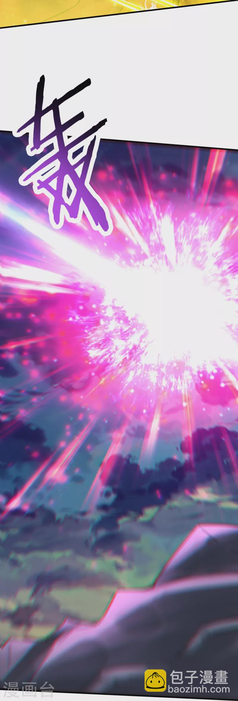 徒弟都是女魔頭 - 第114話 徒弟們的戰鬥！ - 1