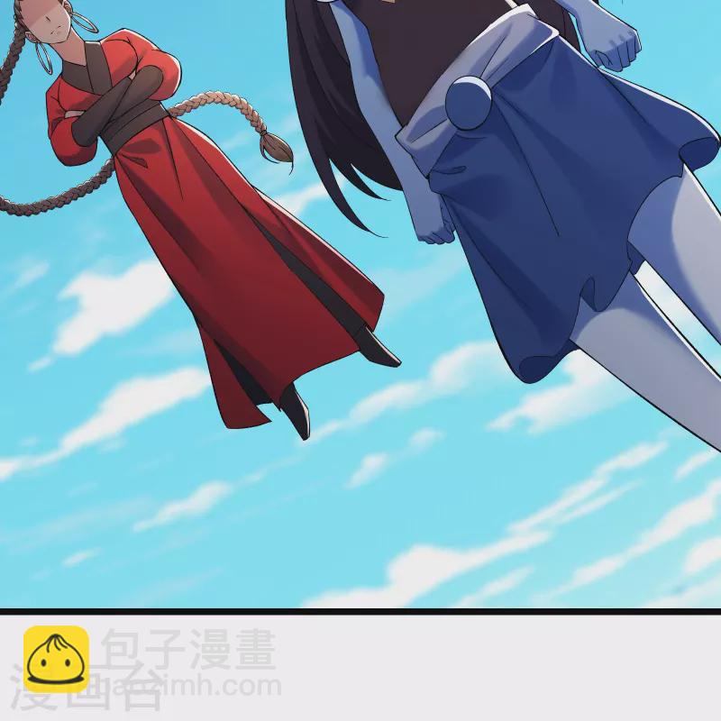 徒弟都是女魔頭 - 第118話 刷爆雙天榜！ - 8